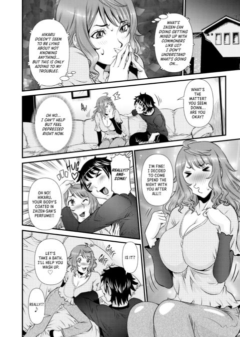 Secret Sex Room Chapter 1 page 133
