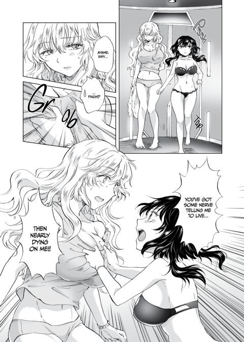Dream-Colored Replica - Part 2: Phantasmagoria of Desire Chapter 1 page 111
