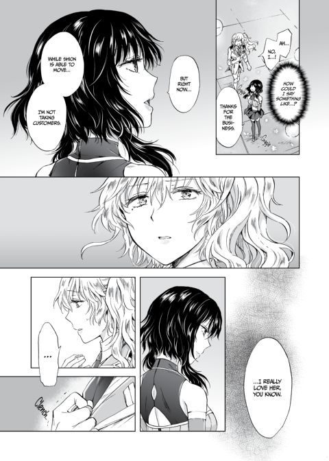 Dream-Colored Replica - Part 2: Phantasmagoria of Desire Chapter 1 page 30