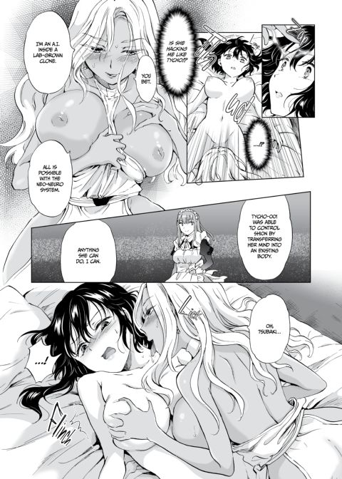Dream-Colored Replica - Part 3: An A.I.'s Eternal Devotion Chapter 1 page 44