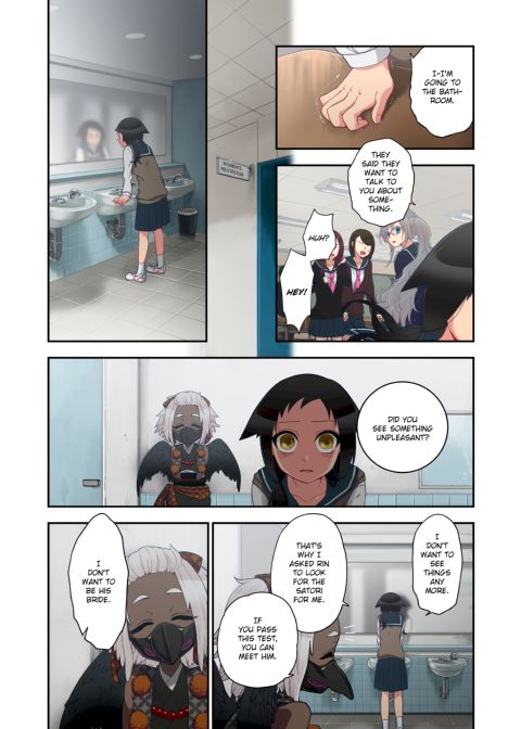 Spirits over Flowing within Me Chapter 1 page 242