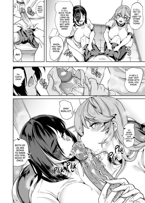 Sex Friend Sisters Are a Package Deal: When They Form a Harem With Their Mom Chapter 1 page 30