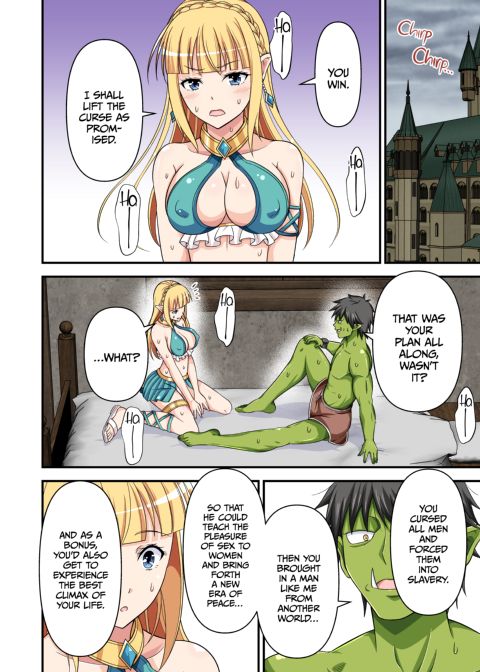 When A Charismatic Male Pornstar Is Reborn In Another World As A Stamina Daddy Orc 3 Chapter 1 page 25