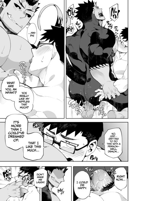 Demon BF Chapter 1 page 24