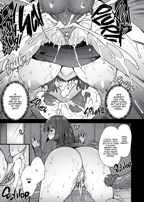 Inseminators for Hire 2 Chapter 1 page 22