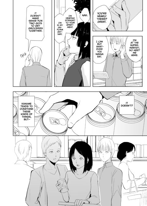 Kaname's Everyday Life Chapter 1 page 17