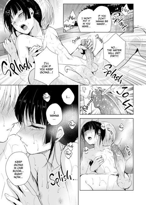 Kaname 7 Chapter 1 page 22