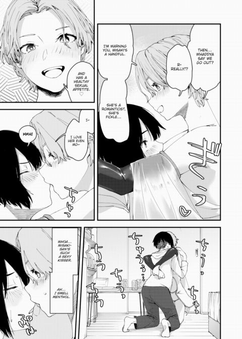 Luminous Woman Chapter 1 page 7
