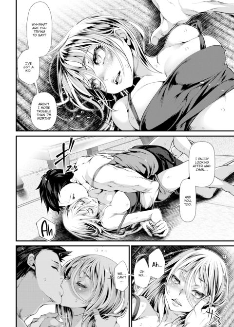 Pure Summer Chapter 1 page 6