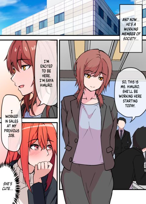 The Depths of Passion 1: Giving In to My Old Crush Chapter 1 page 15