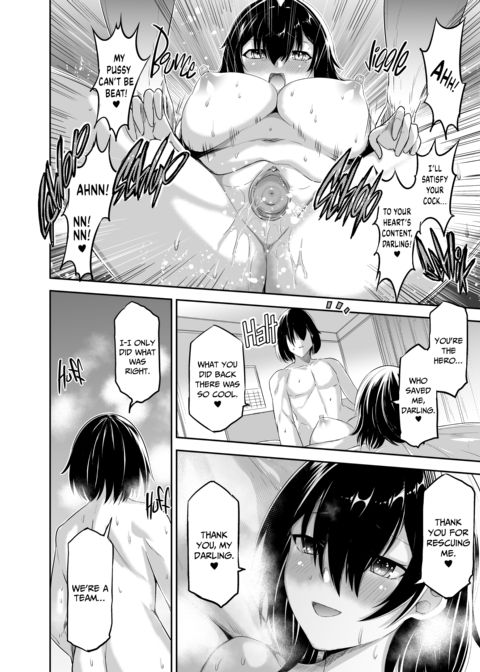The Exiled Tamer's NTR Revenge 2 Chapter 1 page 45