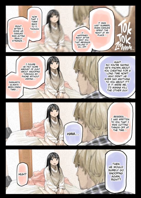 I Only Intended to Peek Through My Girlfriend's Phone 2 Chapter 1 page 106