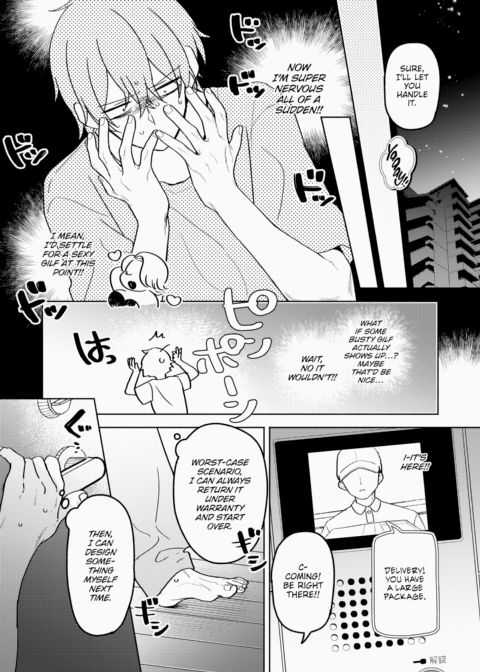 A Custom-Made Life With Eo ❤ Chapter 1 page 3