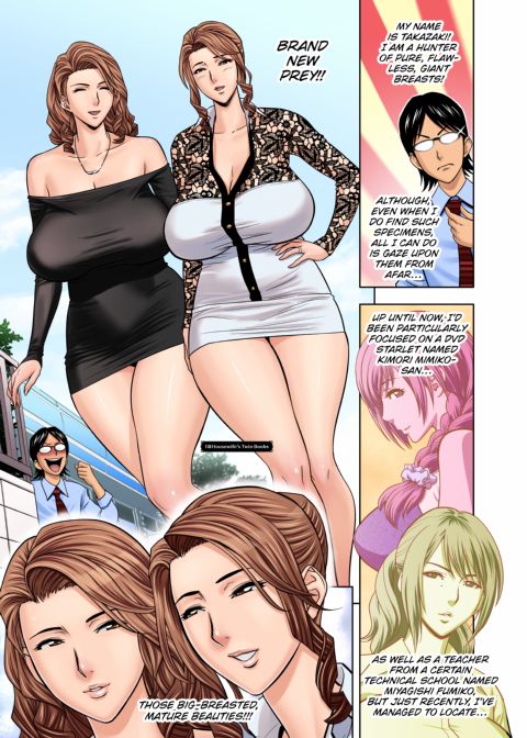 twin Milf Vol 1 Chapter 1 page 168