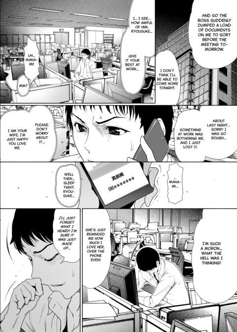If My Wife Cheats on Me - Complete Edition Chapter 1 page 25