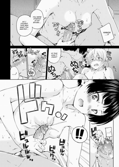 Allegro Moderato Chapter 1 page 8