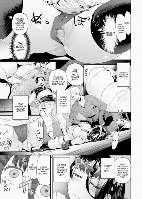 The Iron Maiden's Secret Chapter 1 page 7