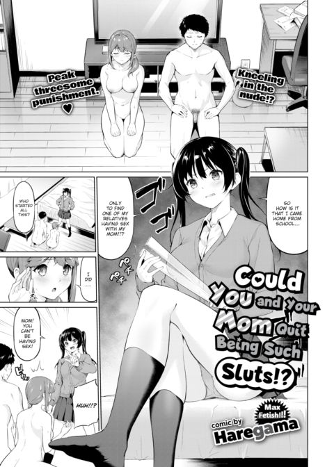 Could You and Your Mom Quit Being Such Sluts!? Chapter 1 page 1