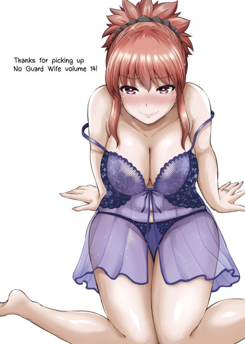 No Guard Wife 14 Chapter 1 page 55