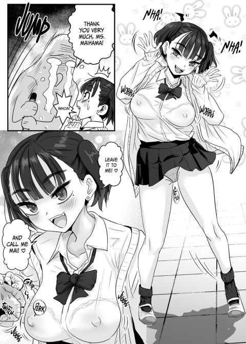 After School Seductress Chapter 1 page 3