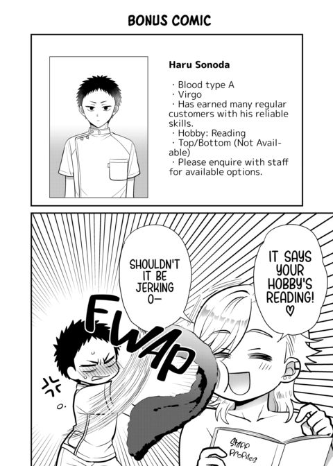 My Steamy Massage Chapter 1 page 61
