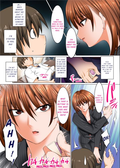 Maternal Instincts In Full Throttle Chapter 1 page 7