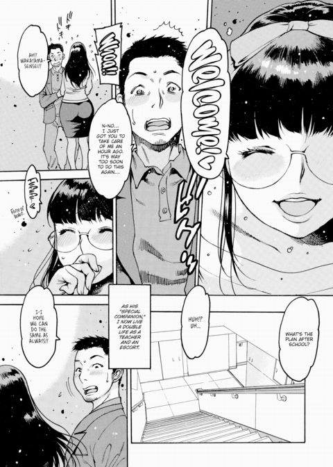 Sex Service Sensei Chapter 1 page 7