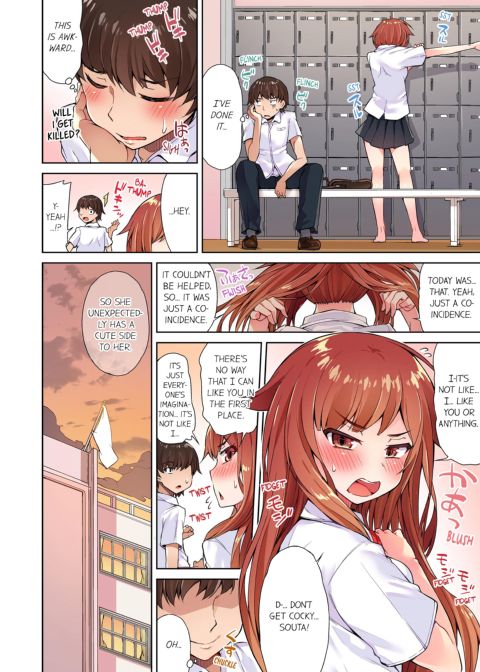 Traditional Job of Washing Girl's Body Volume 1 Chapter 1 page 74