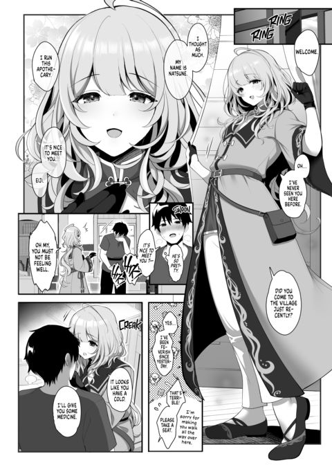 Homemade Femboy Milk Chapter 1 page 3