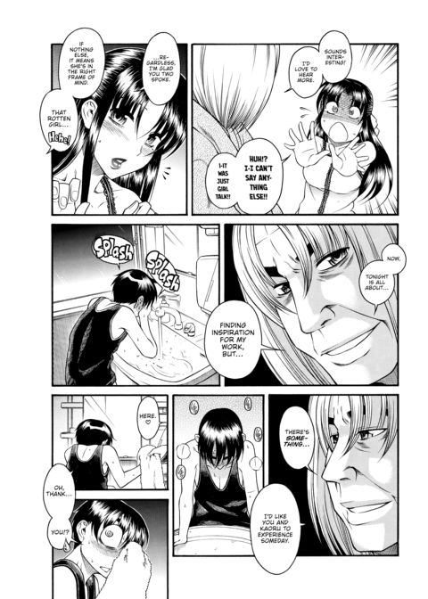 Nana & Kaoru Black Label, Vol. 02 Chapter 1 page 117