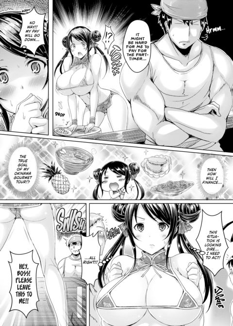 Titty Generation Chapter 1 page 15