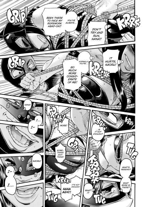 Nana & Kaoru, Vol. 06 Chapter 1 page 245