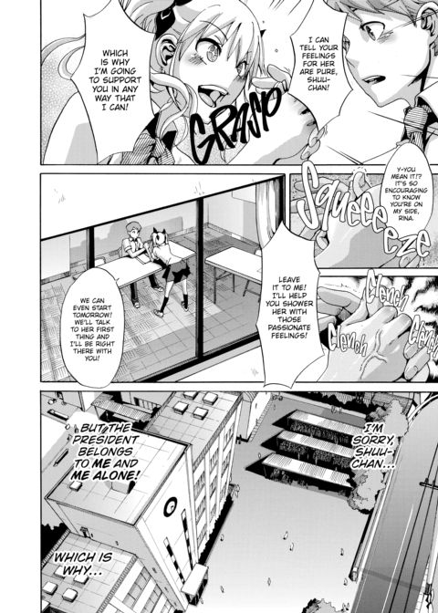 Exposed Love -Sarashi Ai- Chapter 1 page 128