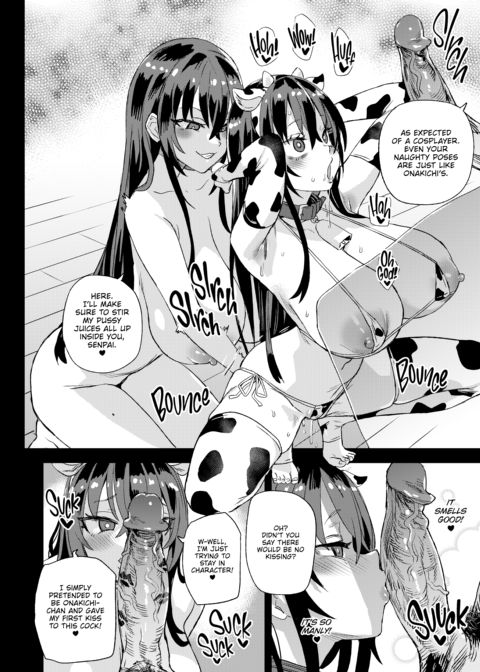 Victim Girls: Kijouin-sensei's Harem Project Chapter 1 page 29