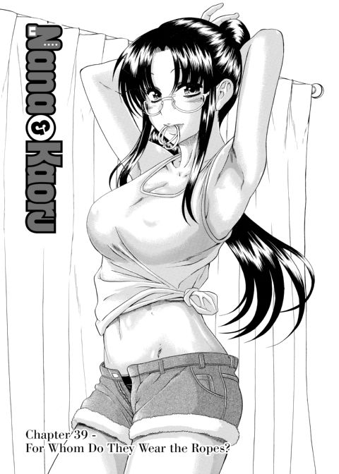 Nana & Kaoru, Vol. 02 Chapter 1 page 283