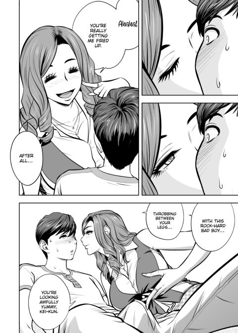 Gal Boss and the Harem Office Chapter 1 page 73