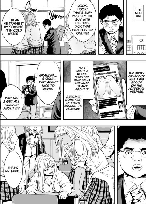 Everyone Wants My Fat Cock Chapter 1 page 9