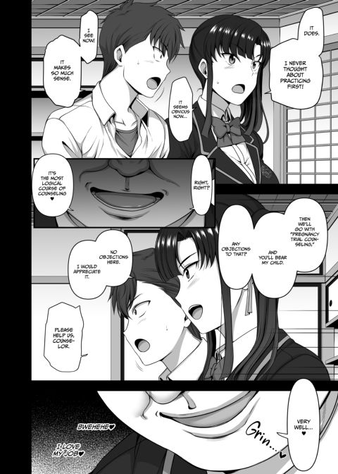 Hypnotic Sexual Counseling: Compilation 1 Chapter 1 page 149