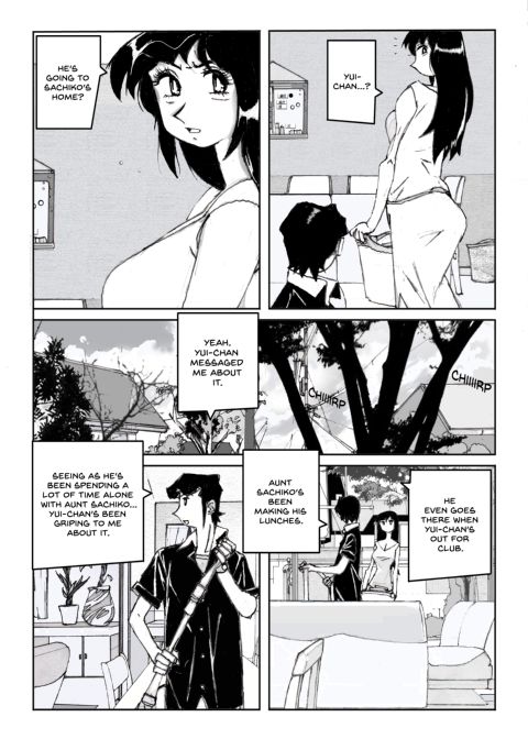 Flavor of Duck: Misako 4 Chapter 1 page 24