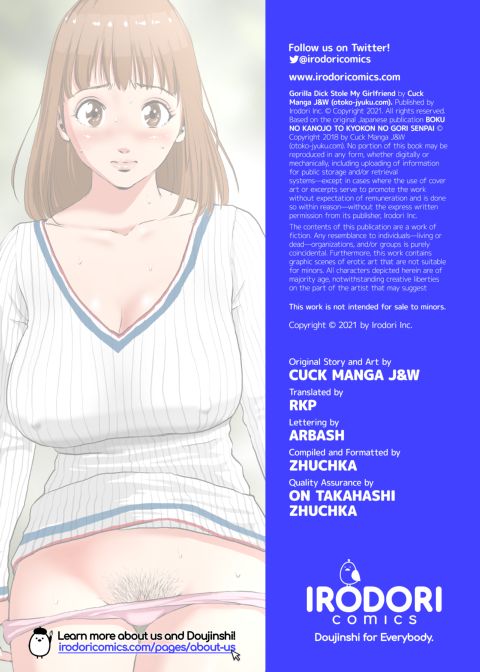 Gorilla Dick Stole My Girlfriend Chapter 1 page 81