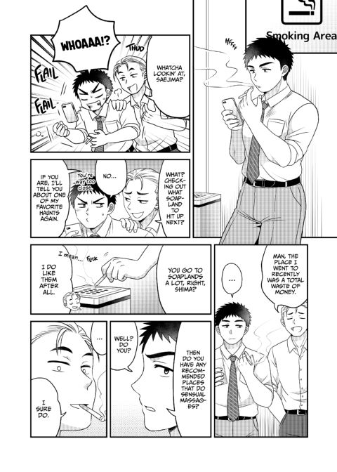 Dicking Down my Straight Coworker 2 Chapter 1 page 7