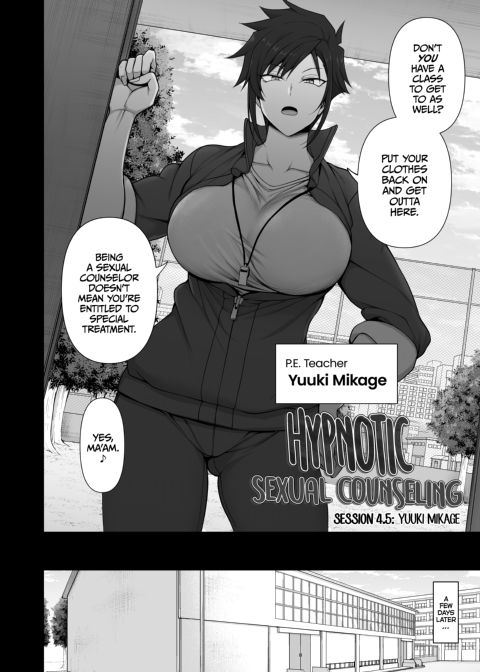 Hypnotic Sexual Counseling 4.5 - Yuuki Mikage Chapter 1 page 3