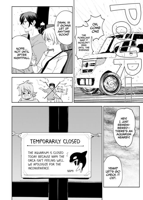 Jackals & Pomeranians & Sex in a Car Chapter 1 page 7
