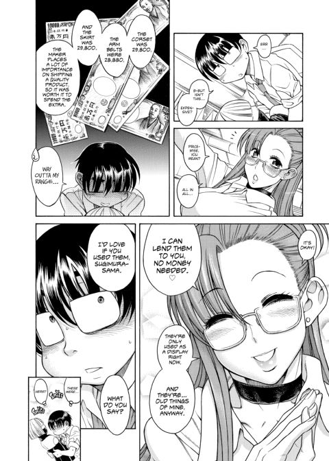 Nana & Kaoru, Vol. 03 Chapter 1 page 107