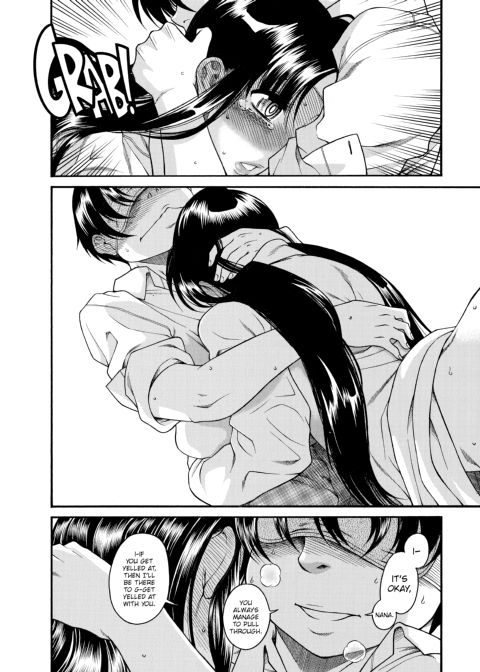 Nana & Kaoru, Vol. 03 Chapter 1 page 18