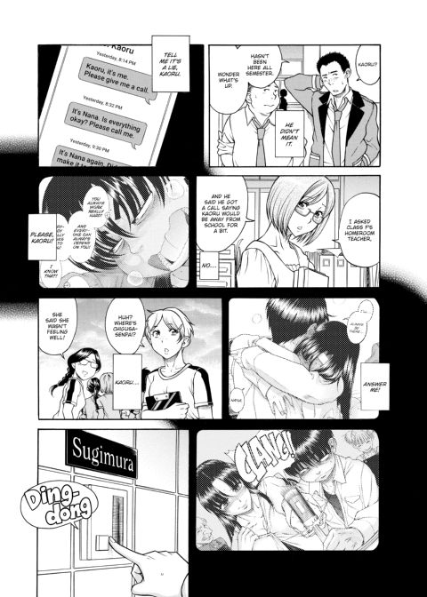 Nana & Kaoru, Vol. 06 Chapter 1 page 37