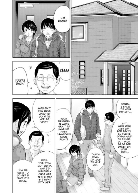 Netoraserare Vol. 3 Chapter 1 page 95