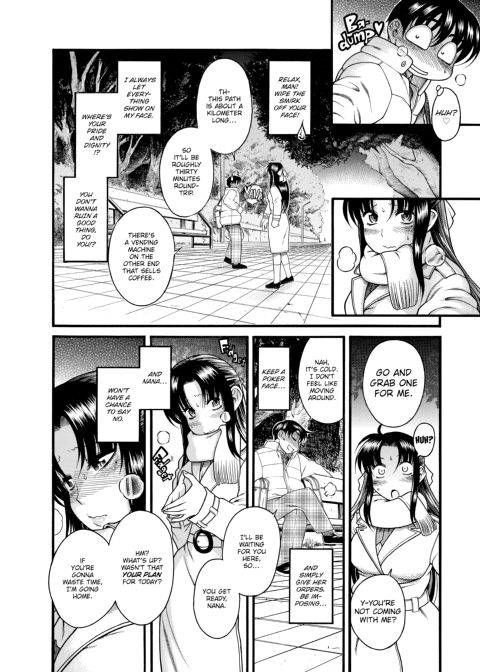 Nana & Kaoru, Vol. 01 Chapter 1 page 235