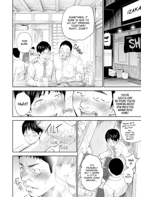 Netoraserare Vol. 3 Chapter 1 page 65