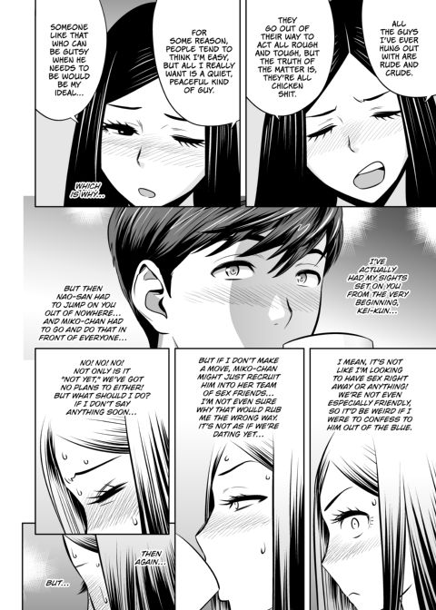 Gal Boss and the Harem Office Chapter 1 page 111